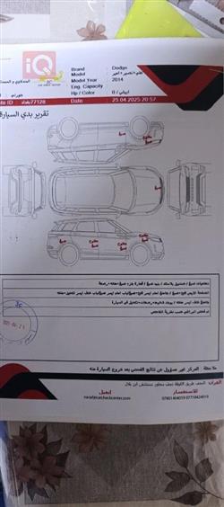 دودج جورني